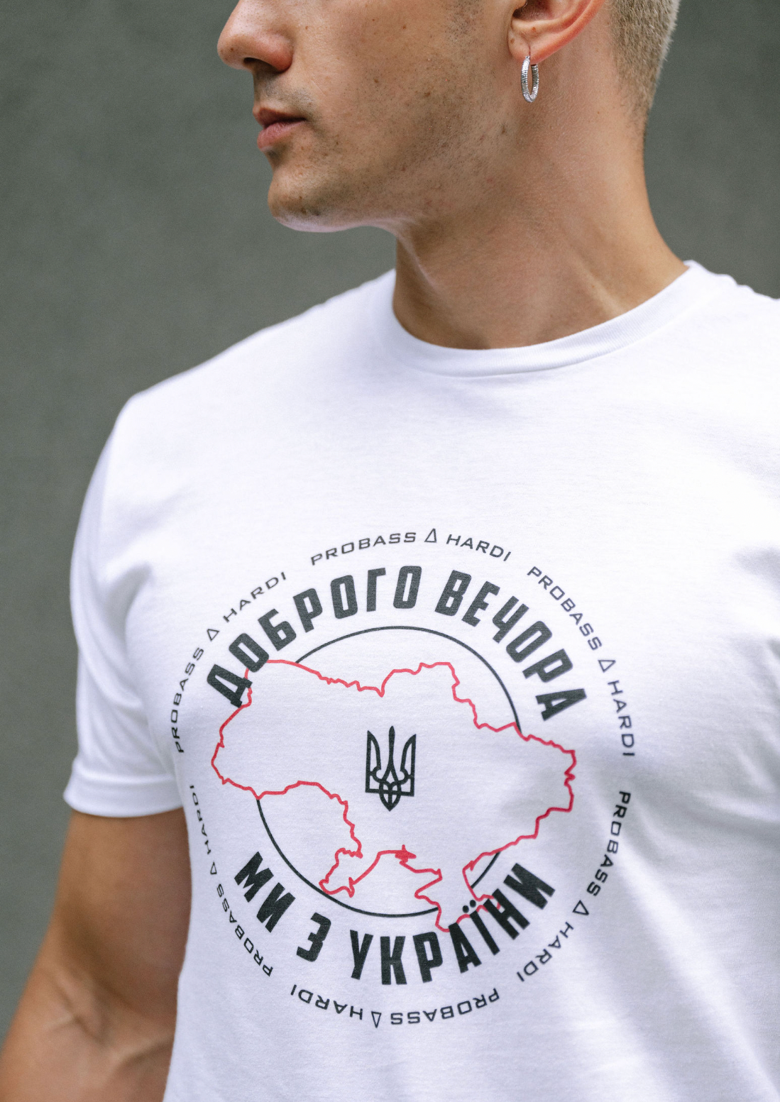 Доброго Вечора, Ми з України!- Unisex Tee